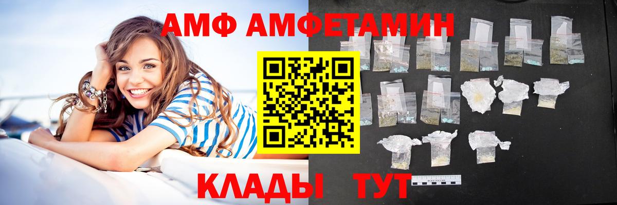 ссылка на мегу   Вход с VPN  Каменка  Амфетамин 97% 