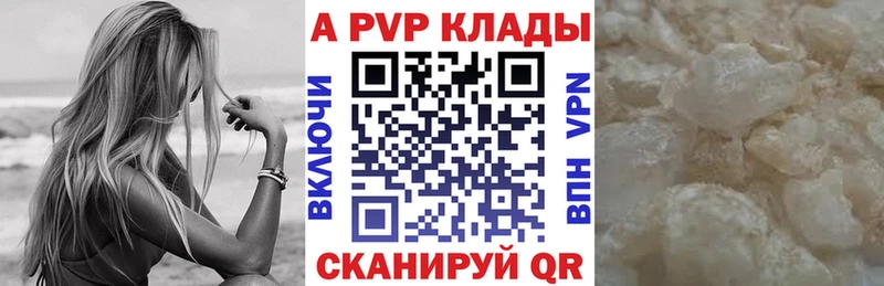 МЕГА ONION  купить  сайты  Каменка  Alpha PVP кристаллы 