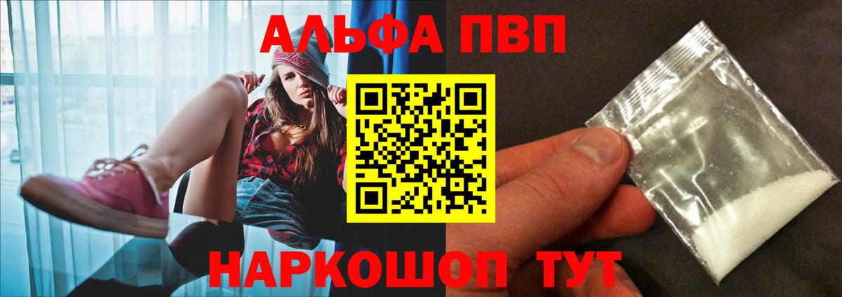 А ПВП СК КРИС Каменка