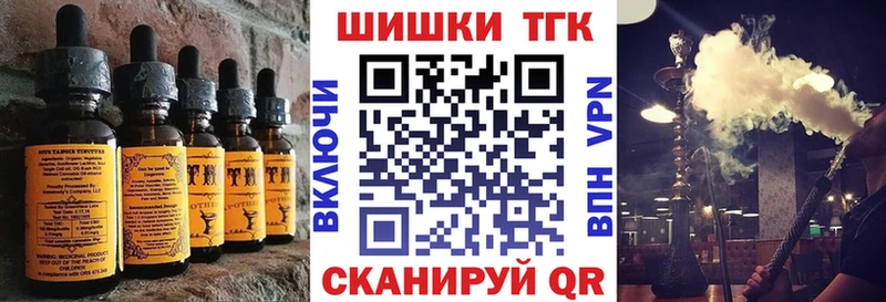 Печенье с ТГК конопля  Каменка 
