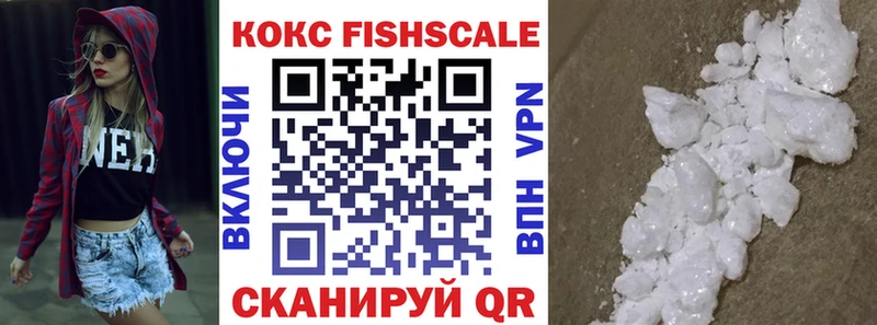 купить наркотики цена  даркнет Telegram  COCAIN 97%  Каменка 