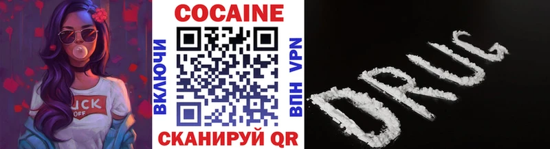 COCAIN Боливия Каменка