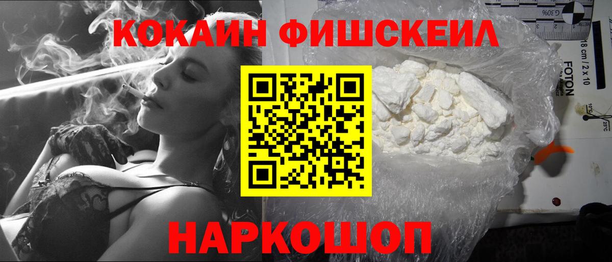 COCAIN 98% Каменка