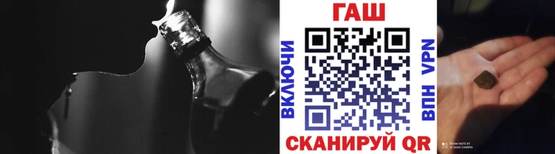 что такое наркотик  Каменка  ГАШ Premium 