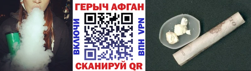 Героин гречка  Каменка 