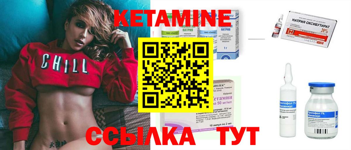 ГАШ  Codein  Меф кристаллы  COCAIN  ЭКСТАЗИ  Бошки Шишки  ГАШИШ  Каменка  Вход с VPN 