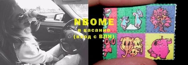 первитин Абинск