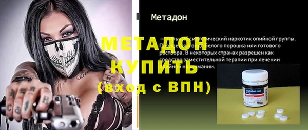 метадон Алексин