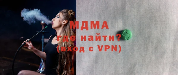 mdma Абаза