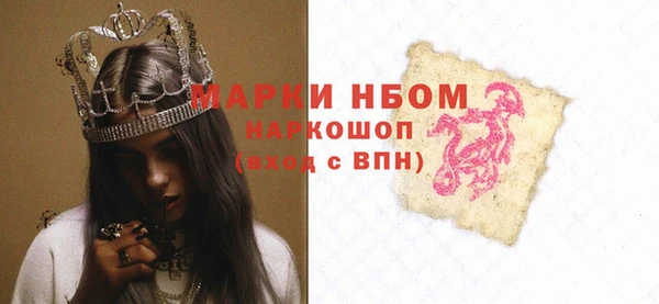 каннабис Абдулино