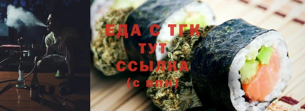 каннабис Абдулино