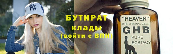 первитин Абинск