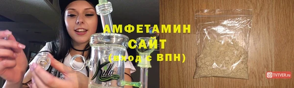 сатива Алексеевка