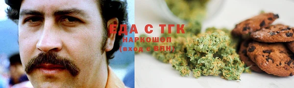 каннабис Абдулино