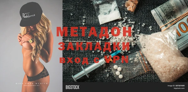 каннабис Абдулино