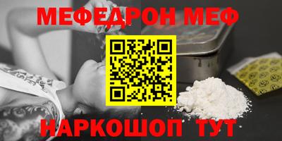 прущая мука Кулебаки