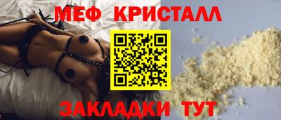 синтетический гашиш Кумертау