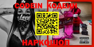мефедрон Кунгур