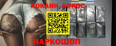 мефедрон Кунгур