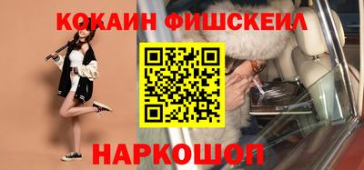 мефедрон Кунгур