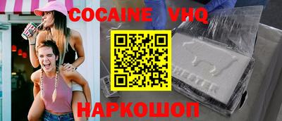 синтетический гашиш Кумертау