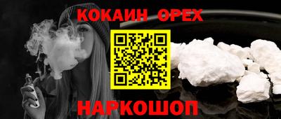 мефедрон Кунгур