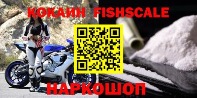 синтетический гашиш Кумертау