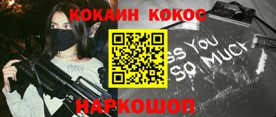 мефедрон Кунгур