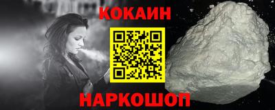 мефедрон Кунгур