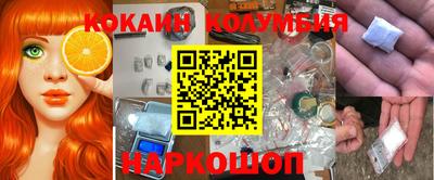 мефедрон Кунгур