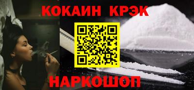 синтетический гашиш Кумертау