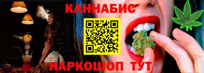 синтетический гашиш Кумертау