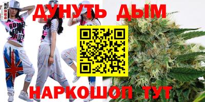 синтетический гашиш Кумертау