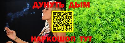 синтетический гашиш Кумертау