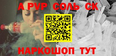 мефедрон Кунгур