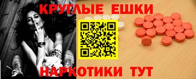 марихуана Тавда