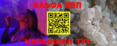 синтетический гашиш Кумертау