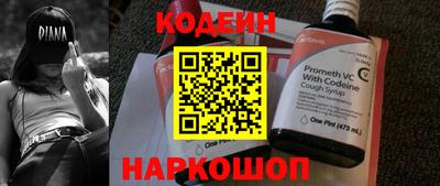 синтетический гашиш Кумертау