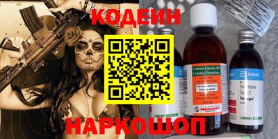 синтетический гашиш Кумертау
