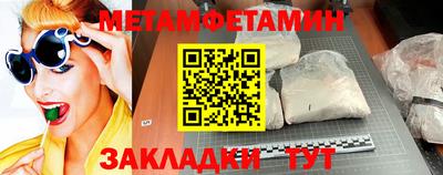 синтетический гашиш Кумертау
