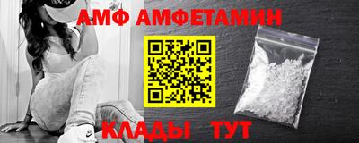 мефедрон Кунгур