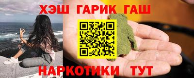синтетический гашиш Кумертау