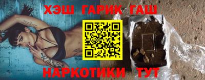 синтетический гашиш Кумертау