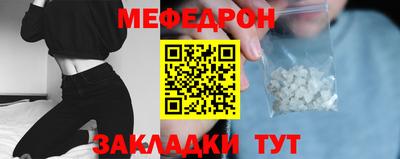 синтетический гашиш Кумертау