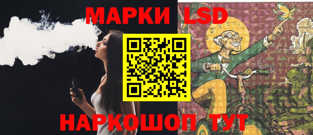 LSD-25 экстази ecstasy Каменка