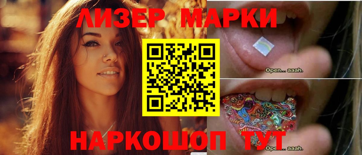 Каменка  Лсд 25 экстази кислота  Лсд 25 экстази  ЛСД экстази ecstasy  Вход с VPN 