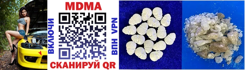 наркота  Каменка  MDMA crystal 