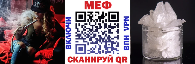 МЕФ 4 MMC Каменка