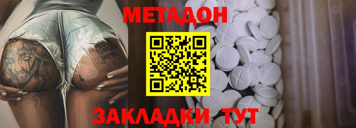 БУТИРАТ Каменка