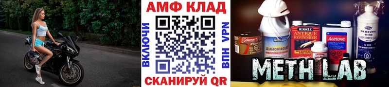 Первитин Methamphetamine  где можно купить наркотик  Каменка 